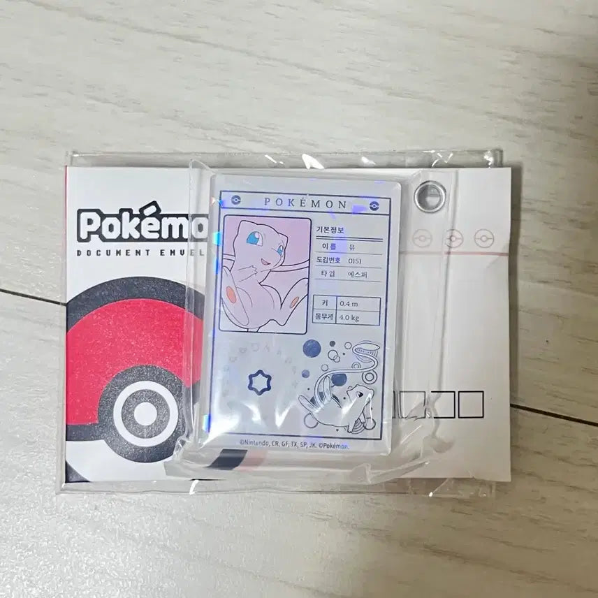 [BUNJANG] Pokemon Mew Lotteria Collaboration Album Magnet Secret Hidden / 포켓몬스터 뮤 롯데리아 콜라보 도감 마그넷 시크릿 히든