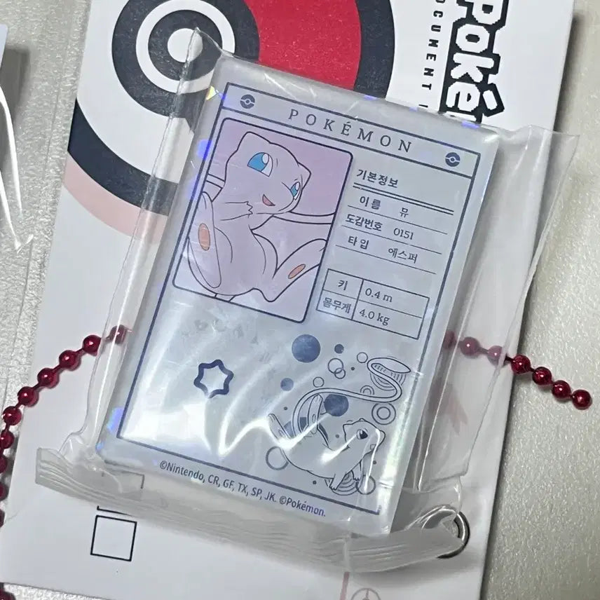 [BUNJANG] Pokemon Mew Lotteria Collaboration Album Magnet Secret Hidden / 포켓몬스터 뮤 롯데리아 콜라보 도감 마그넷 시크릿 히든
