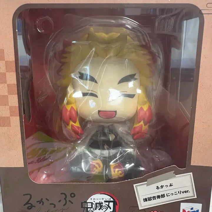 [BUNJANG] Demon Slayer Kyojuro Rengoku Nikori Ver. Figure / 귀멸의 칼날 렌고쿠 방긋룩업