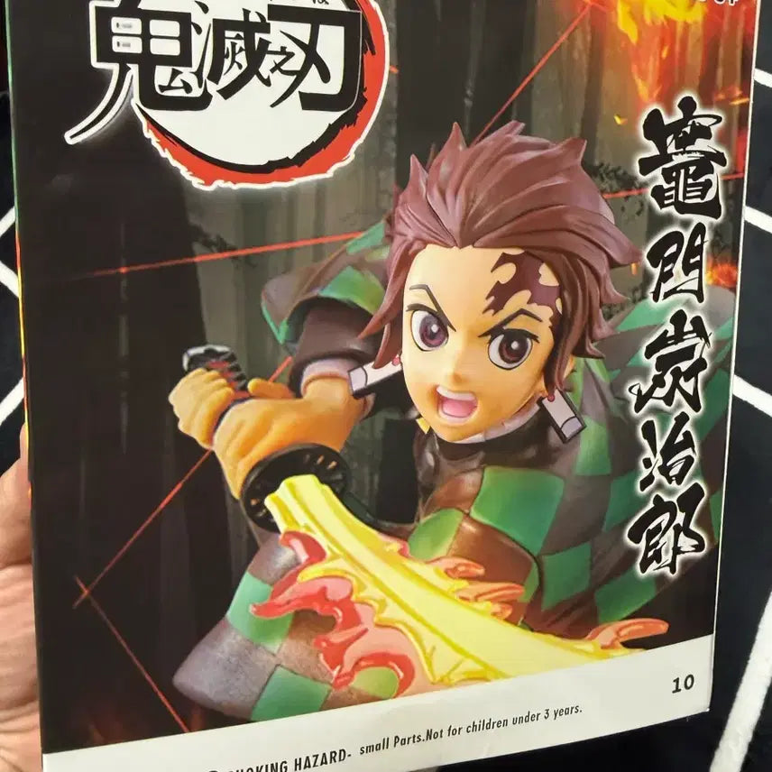[BUNJANG] Demon Slayer Tanjiro Kamado Flame Effect Figure (Sealed) / 귀멸의 칼날 탄지로 피규어 불꽃파츠 미개봉 새상품