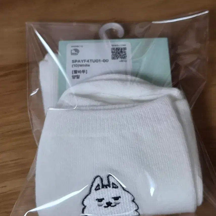 [BUNJANG] SPAO x BULLY BATTY TXT Choi Yeonjun &