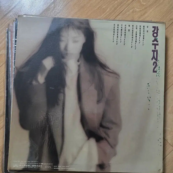 [BUNJANG] Kang Susie 2nd Album LP / 강수지 2집 LP