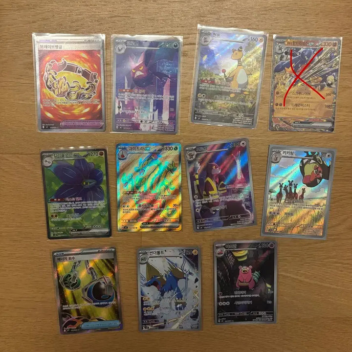 [BUNJANG] Pokemon Cards SR, AR Bundle Set / 포켓몬카드 과미드라SR,킬라플로르SR 일괄