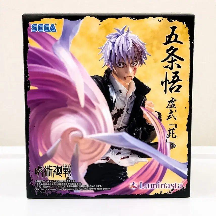 [BUNJANG] Sega Jujutsu Kaisen Satoru Gojo Luminaesta Figure (Sealed) / (미개봉)세가 루미나스타 고죠 사토루 피규어