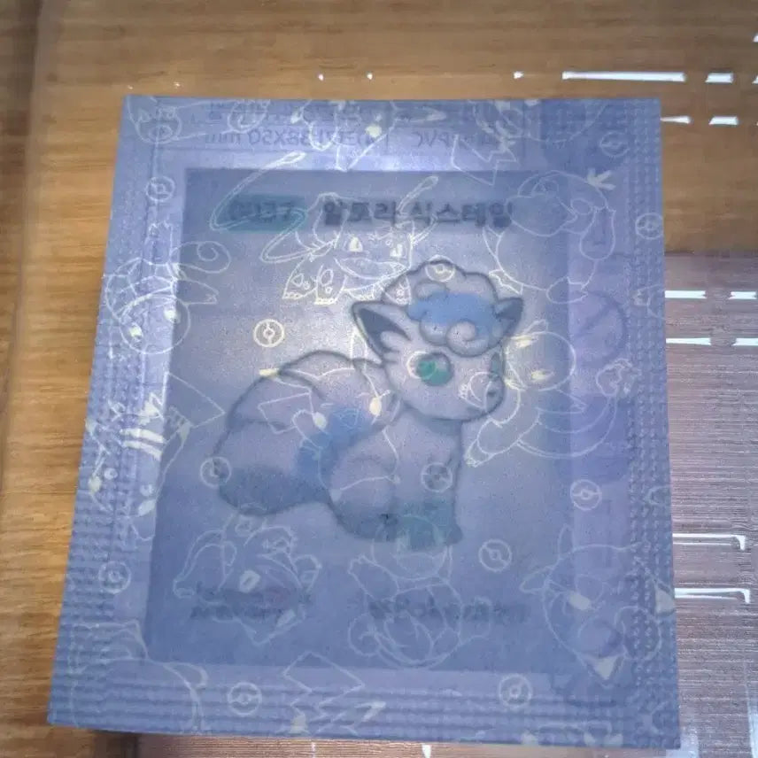 [BUNJANG] Pokemon 0037 Alolan Vulpix Sealed / 포켓몬 0037 알로라 식스테일 미개봉