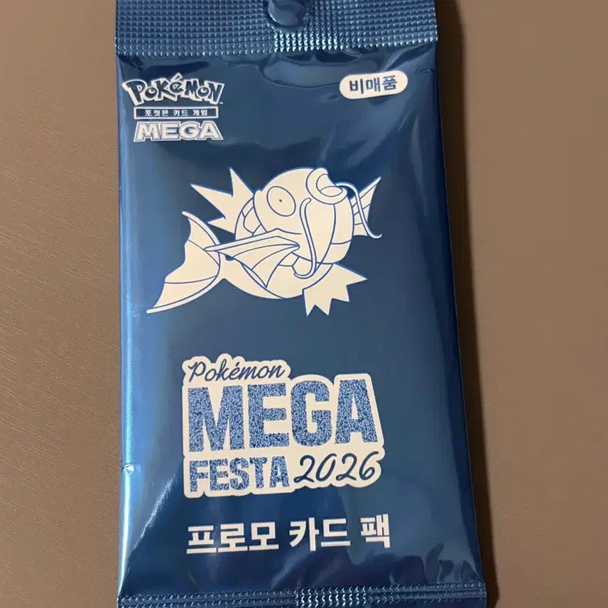 [BUNJANG] Magikarp Promotional Card (Sealed) / 잉어킹 프로모 카드 미개봉