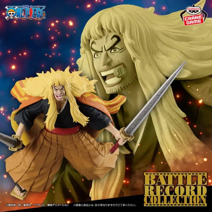 [BUNJANG] One Piece Battlers Record Shiki Figure / 원피스 배틀레코드 시키 피규어
