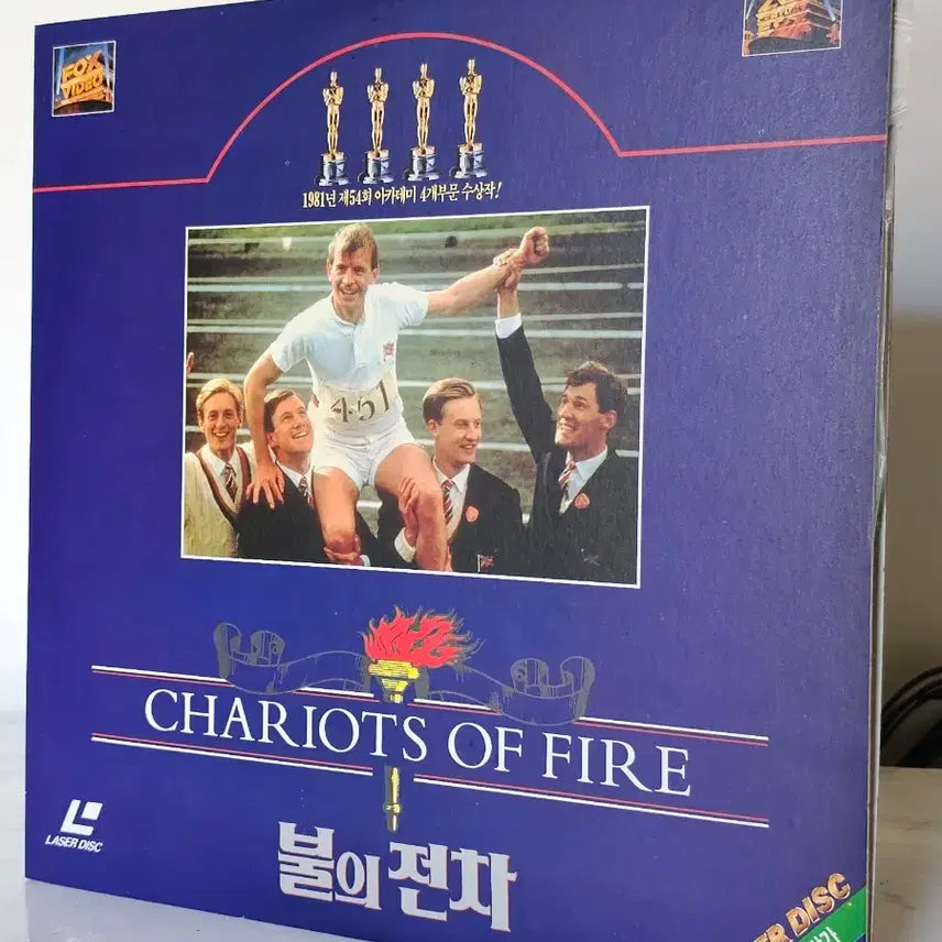 [BUNJANG] Chariots of Fire LaserDisc / 희귀/소장용] 불의 전차 레이저디스크 판매합니다.