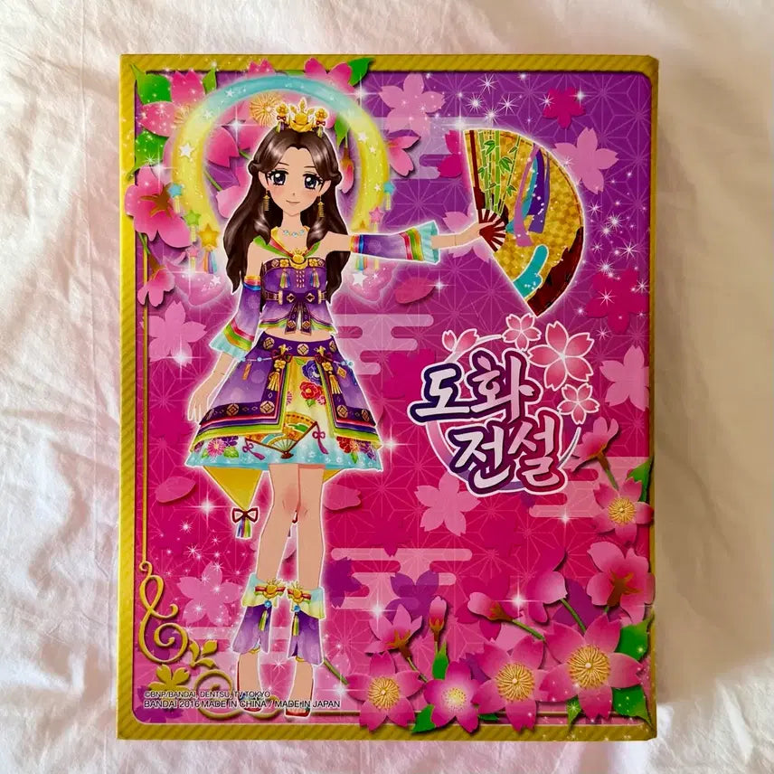 [BUNJANG] EEMSTAR Aikatsu Sangria Rosa Dohwa Legend Binder Juri Arang Miyabi / 이이엠스타 아이카츠 상그리아로사 도화전설 바인더 쥬리 아랑 미야비