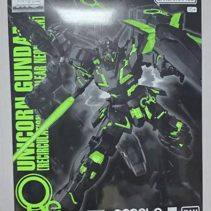 [BUNJANG] MG Unicorn Gundam Recirculation Neon Green Event Limited Edition (Sealed) / 미개봉) MG 유니콘 건담 리써큘레이션 네온 그린 (이벤트 한정)