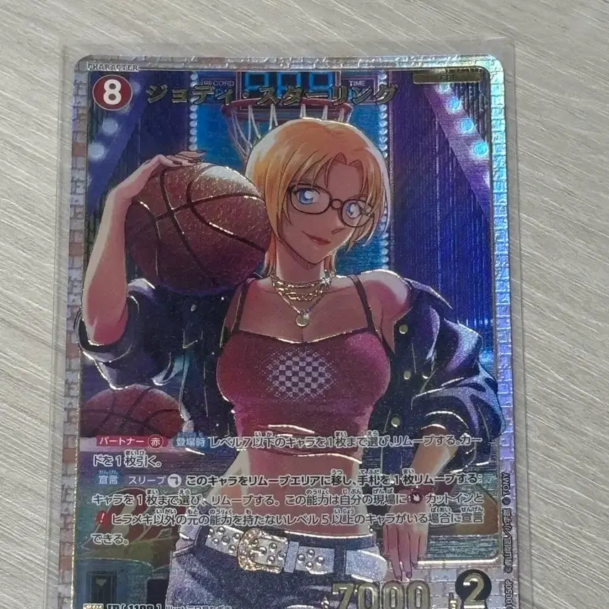 [BUNJANG] Detective Conan TCG Set 10 Jodie SRP / 명탐정코난 tcg 10탄 조디 srp