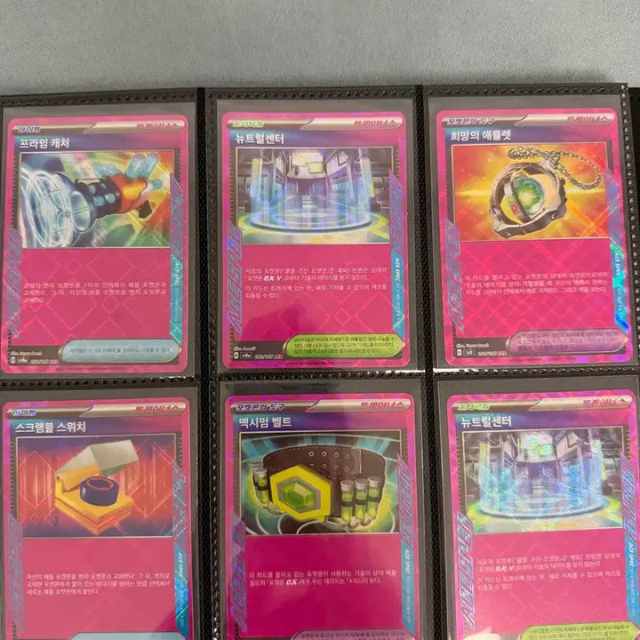 [BUNJANG] Ace &amp; SR Card Bundle Set (24 Cards) / [싱글세트] ace 및 아이템 sr카드 일괄 (24장)