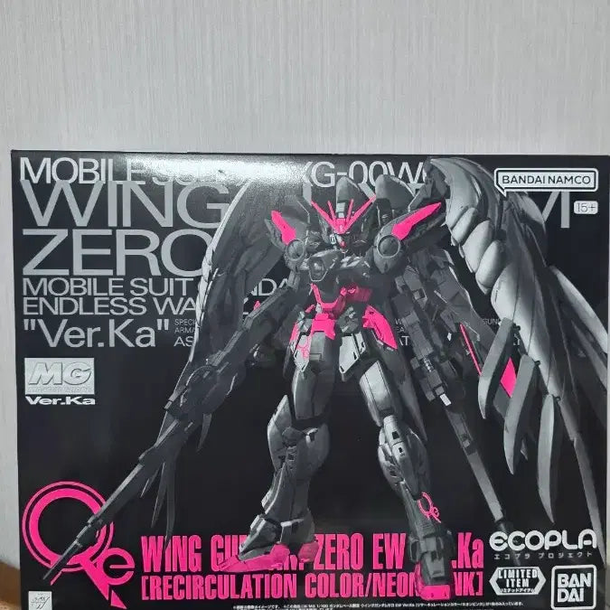 [BUNJANG] MG Gundam Wing Zero EW Recirculation Color Neon Pink (Event Limited) - Sealed / 미개봉) MG 건담W 윙제로 EW 리서큘레이션 컬러 네온핑크 (이벤트 한정)