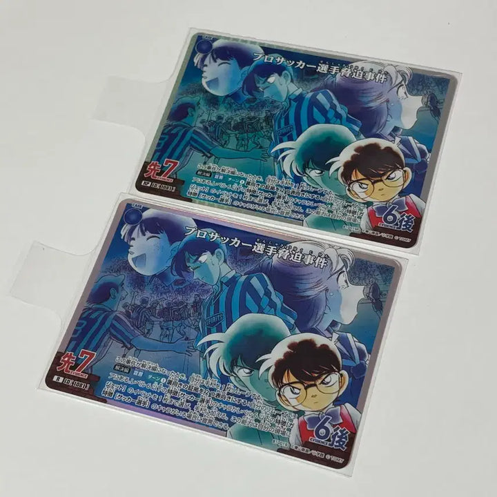 [BUNJANG] Detective Conan TCG Set 10 / 명탐정 코난 tcg 10탄 (1)