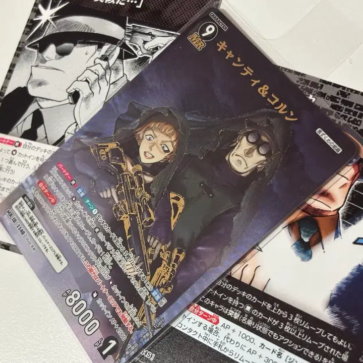 [BUNJANG] Detective Conan TCG Set 10 / 명탐정 코난 tcg 10탄 (2)