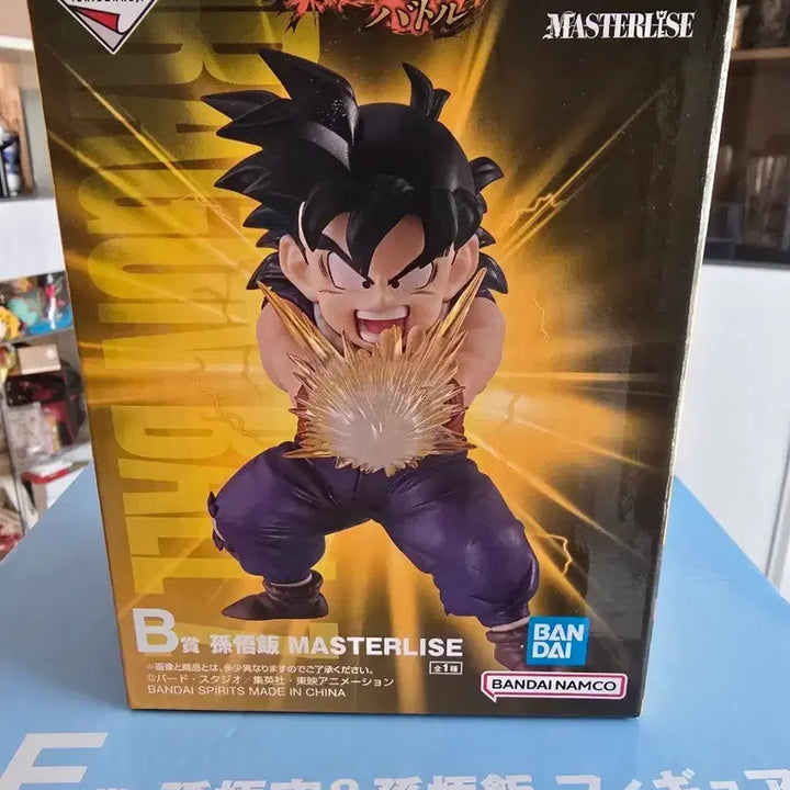 [BUNJANG] Dragon Ball Z Ichiban Kuji Prize B Figure / 드래곤볼Z 제일복권 b상 판매합니다