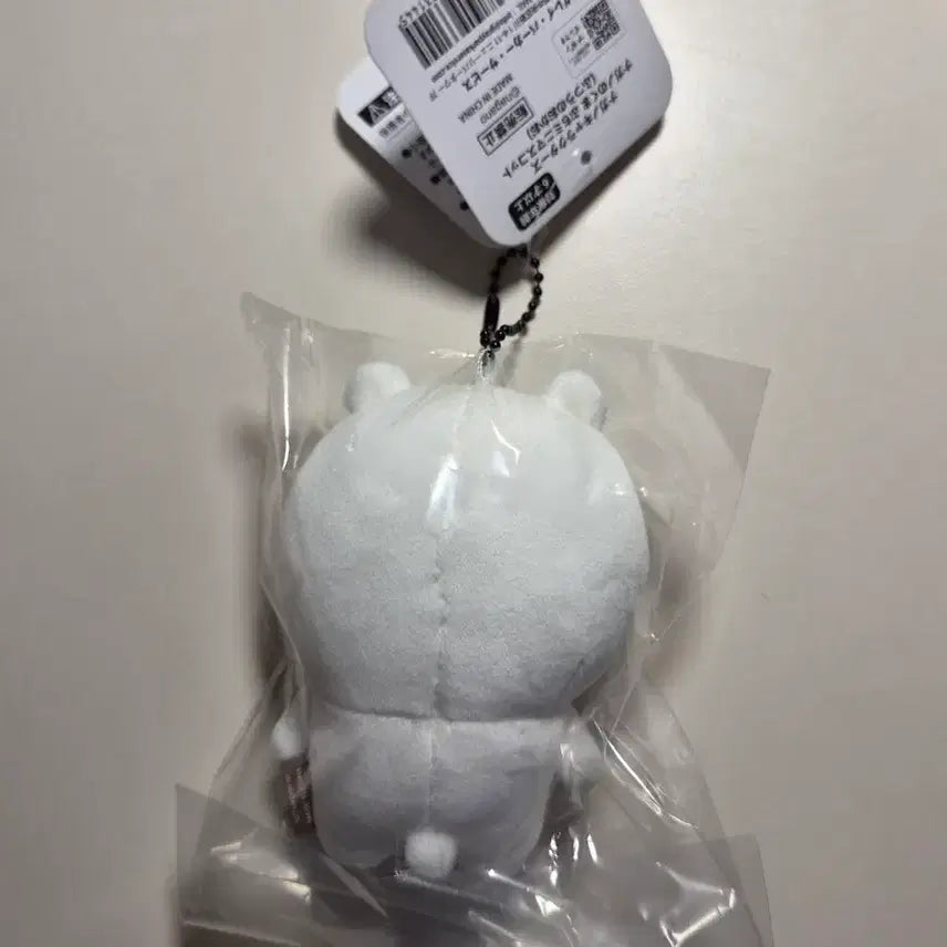 [BUNJANG] Nongdam Gom Mascot Keychain / 농담곰 마스코트 키링