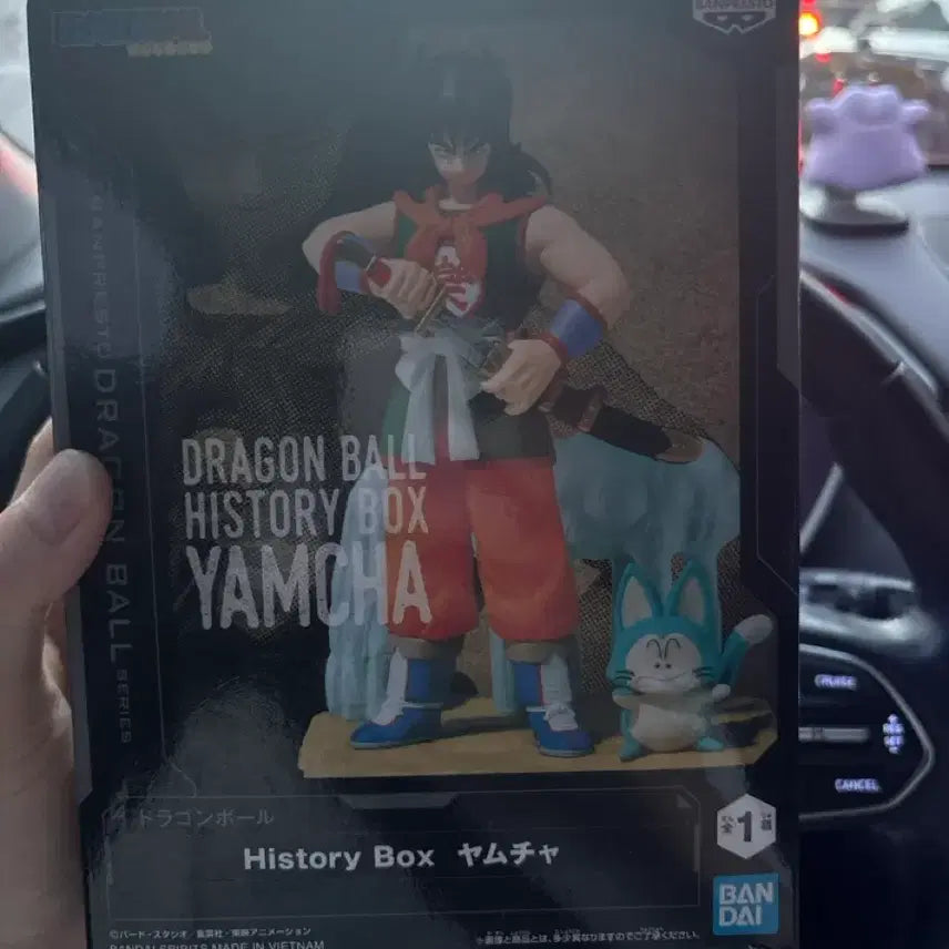 [BUNJANG] Dragon Ball Yamcha Figure History Box / 드래곤볼 야무치 피규어 History Box