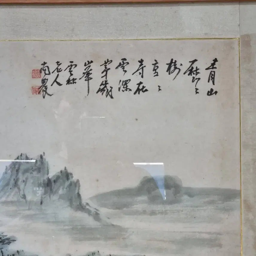 [BUNJANG] Nam-Nong Huh Geon Authentic Landscape Painting / 남농 허건 진품 산수화