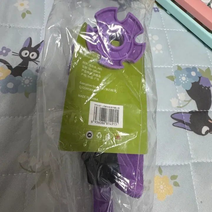 [BUNJANG] Unsealed Toy Story Buzz Lightyear Trekking Poles / (미개봉) 토이스토리 버즈 등산스틱