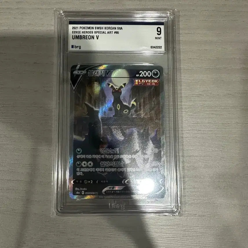 [BUNJANG] Pokemon Card Umbreon V Special Illustration Rare CGC 9 / 포켓몬카드 블래키v 특일 brg 9등급
