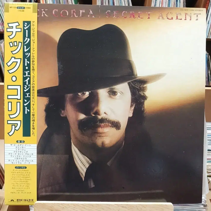 [BUNJANG] Chick Corea Secret Agent LP / 재즈 칙 코리아 SECRET AGENT LP 할인