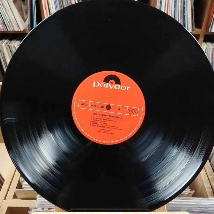 [BUNJANG] Chick Corea Secret Agent LP / 재즈 칙 코리아 SECRET AGENT LP 할인