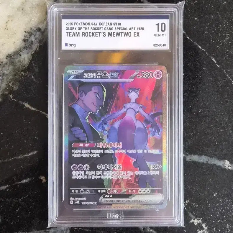 [BUNJANG] Pokemon Card Team Rocket&
