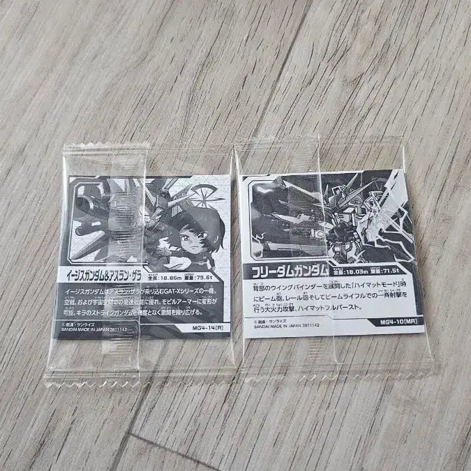 [BUNJANG] Gundam Wafer Seal Aegis Gundam R, Freedom Gundam R / 건담 웨하스 씰 이지스건담r 프리덤mr 판매합니다