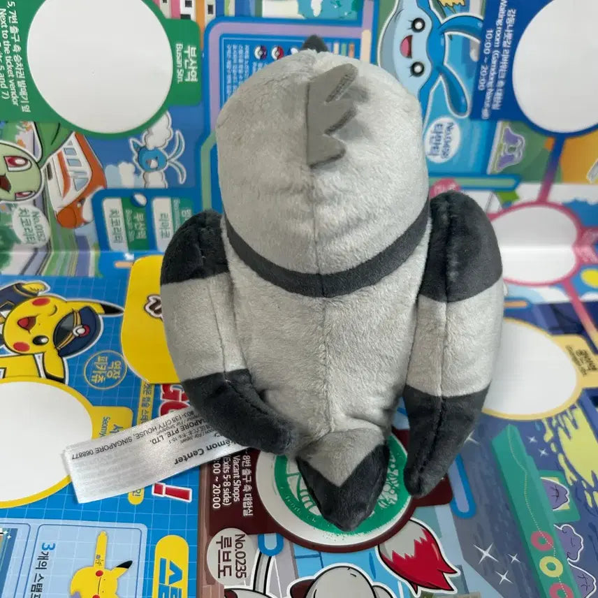 [BUNJANG] Pokemon Turtwig Fit Plush / 포켓몬스터 콩둘기 fit 인형
