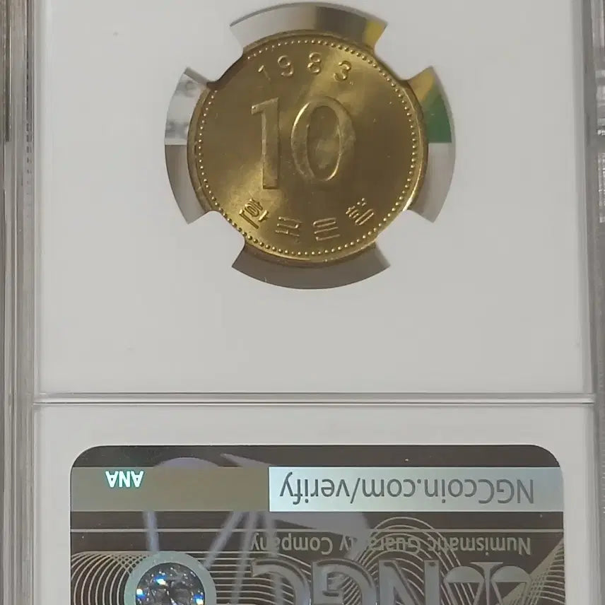 [BUNJANG] 1983 10 Won Coin (Unused) / 1983년 10원   미사용