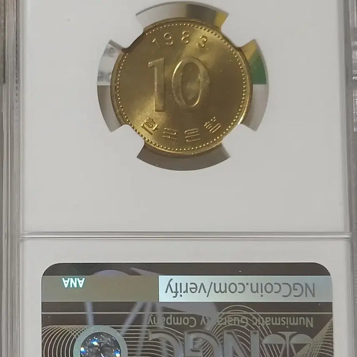 [BUNJANG] 1983 10 Won Coin (Unused) / 1983년 10원   미사용