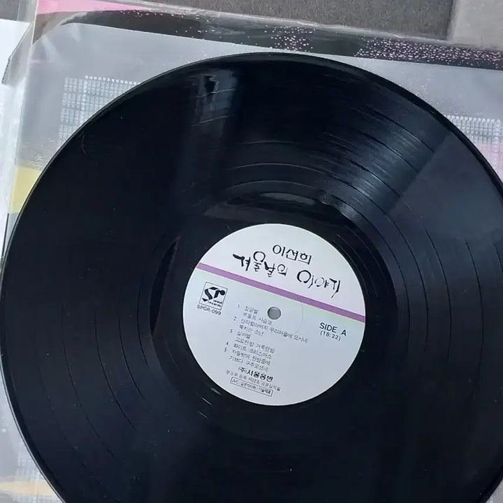 [BUNJANG] Lee Sun Hee Winter Story LP / 이선희 겨울날의 이야기 LP