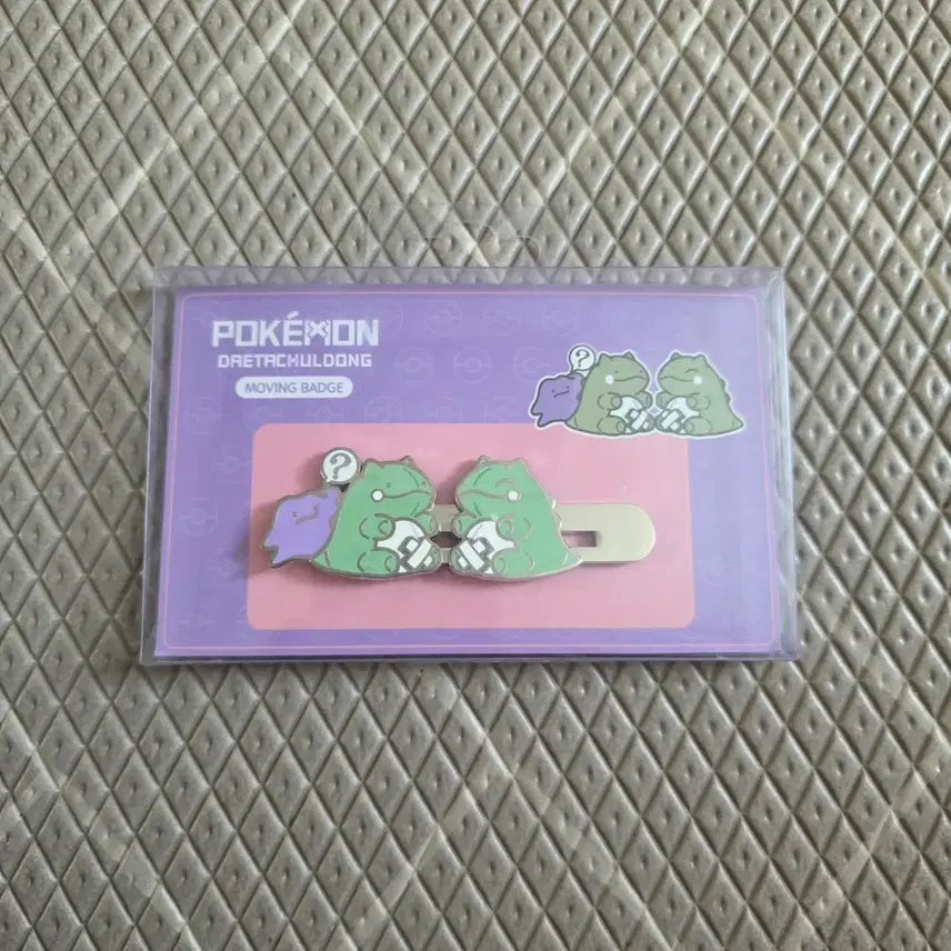 [BUNJANG] Sealed Pokemon "The Great Detective Pikachu" Moving Badge / 미개봉) 포켓몬스터 포켓파를레의 대타출동 무빙 뱃지
