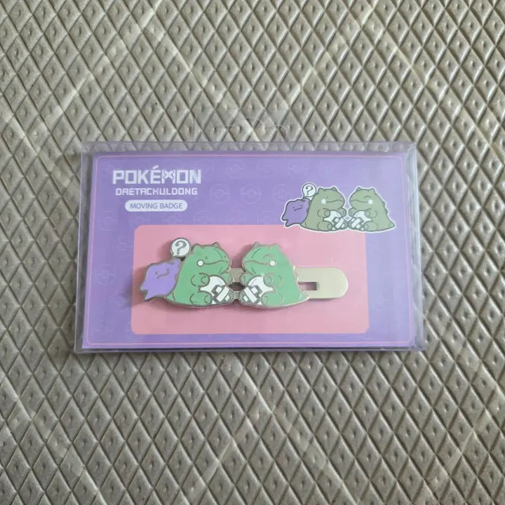 [BUNJANG] Sealed Pokemon "The Great Detective Pikachu" Moving Badge / 미개봉) 포켓몬스터 포켓파를레의 대타출동 무빙 뱃지