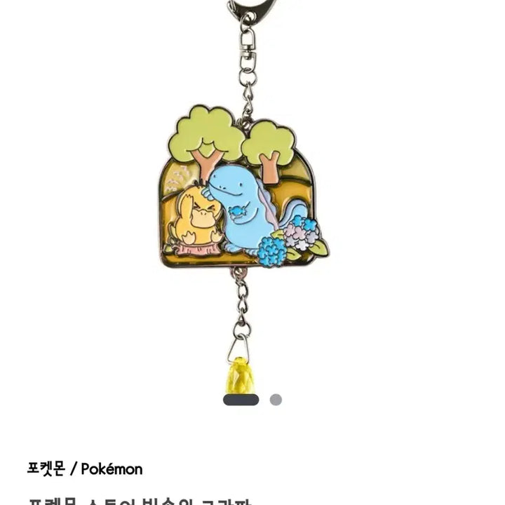[BUNJANG] Pokemon Psyduck in the Rain Sun Catcher Keychain, Psyduck &amp; Wooper Keychain (Sealed) / 미개봉) 포켓몬스터 빗속의 고라파덕 선캐처 키링, 고라파덕&amp;누오 키링