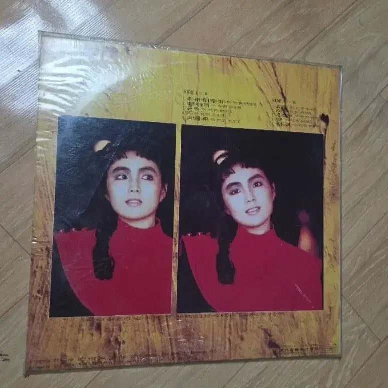 [BUNJANG] Jang Deok 1st Album LP Record (Unused) / (소장용) 장덕 1집 LP 음반.  (미사용 )
