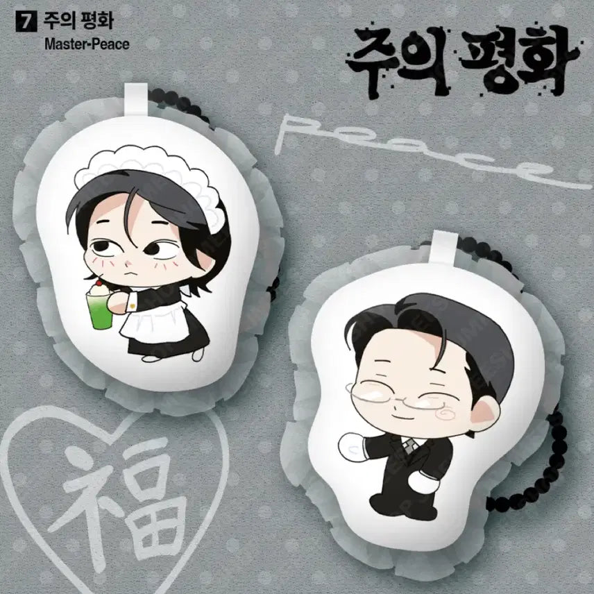 [BUNJANG] Salon de Bomb Le Bon Acrylic Block + Cushion Keyring (POB Included, Sealed) / 특전포함) 레봄 아크릴블록 + 쿠션 키링 세트 주의평화 주평 미개봉 살롱드르봉