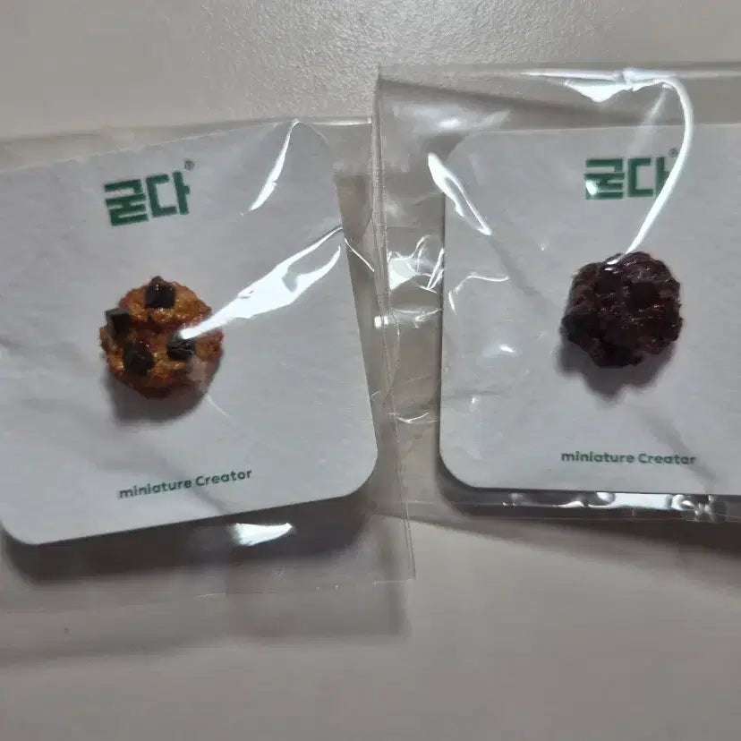 [BUNJANG] Miniature Chocolate Chip Cookie Badge Set / 미니어처 초코칩 쿠키 뱃지 세트