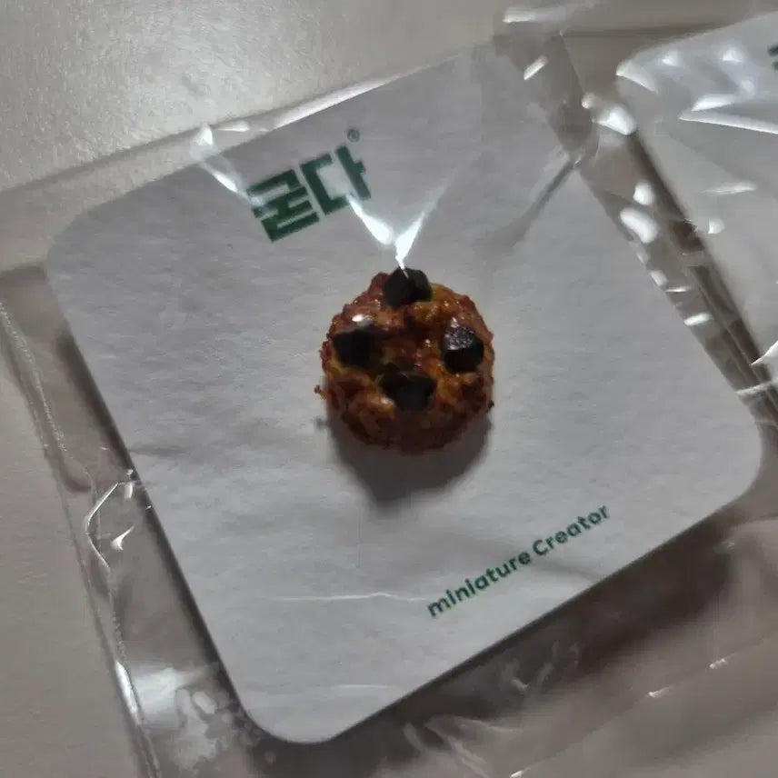 [BUNJANG] Miniature Chocolate Chip Cookie Badge Set / 미니어처 초코칩 쿠키 뱃지 세트