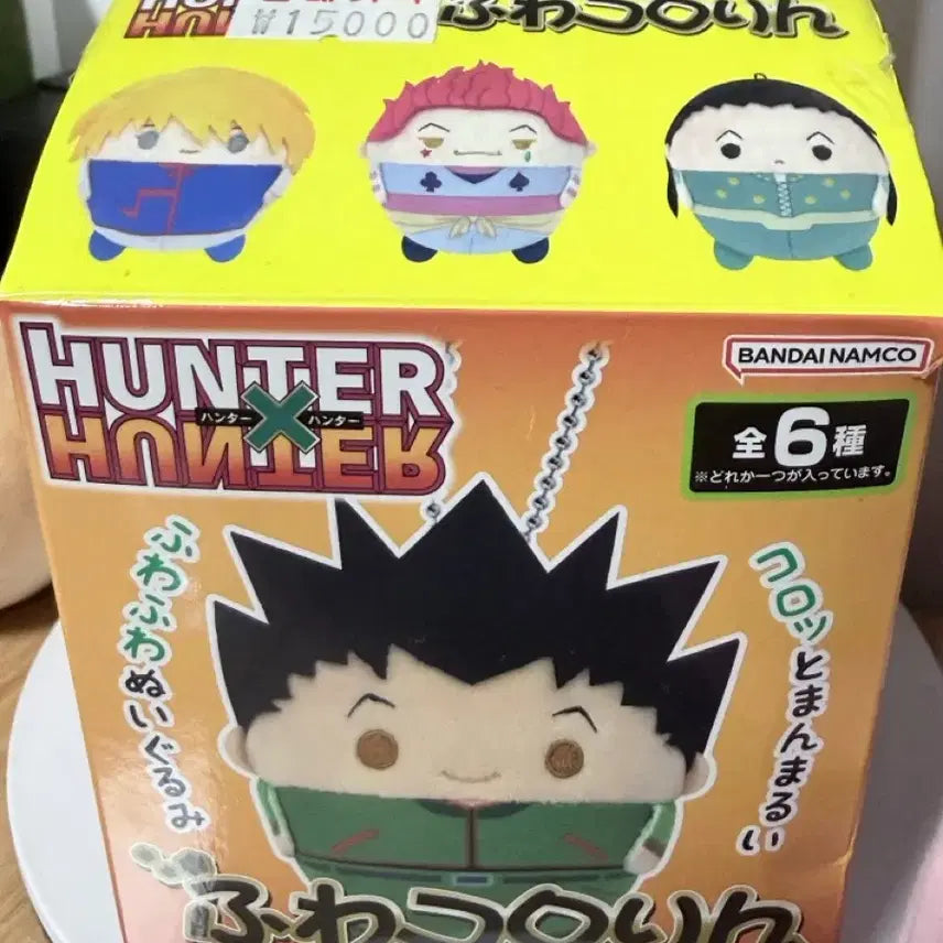 [BUNJANG] Gon Huwacororing Plush Doll / (급처!!) 곤 후와코로링