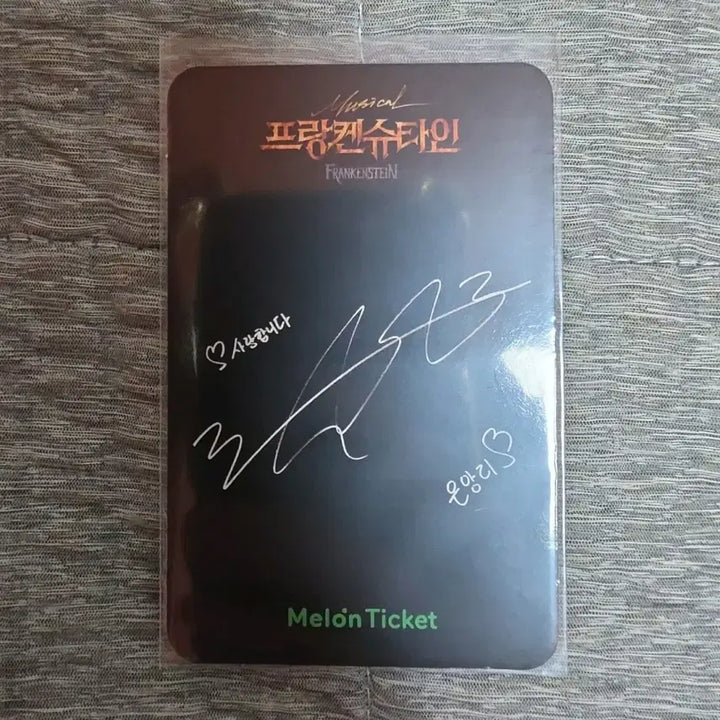 [BUNJANG] Park Eun Tae Frankenstein Musical Photocard / 뮤지컬 프랑켄슈타인 박은태 포카