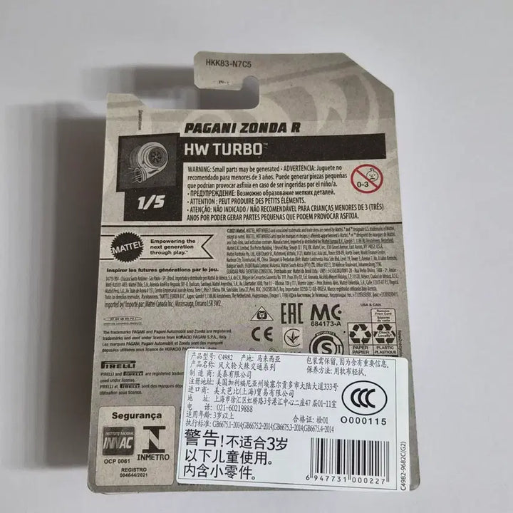 [BUNJANG] Hot Wheels Pagani Zonda R Metallic Blue (Sealed) / [미개봉] 핫휠 파가니 존다 R 메탈릭 블루 (PAGANI ZONDA R)