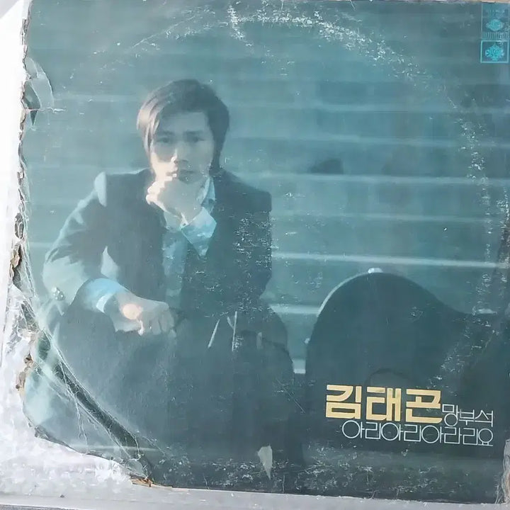 [BUNJANG] Kim Tae-gon &