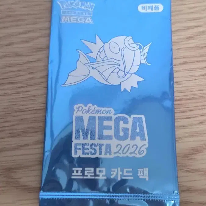 [BUNJANG] Pokemon Mega Festa 2026 Promo Card Pack Magikarp (Sealed) / 잉어킹 미개봉 포켓몬 메가 페스타 2026 프로모 카드 팩