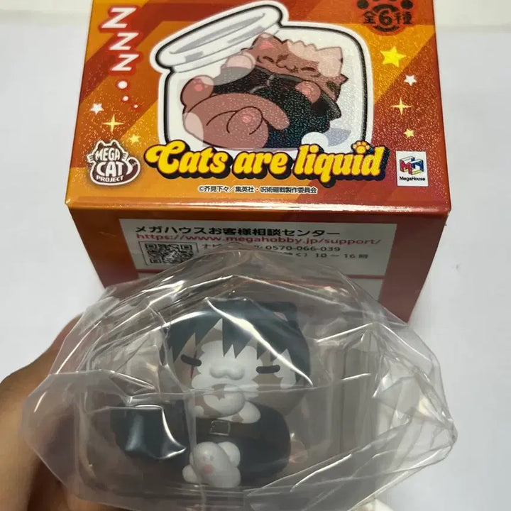 [BUNJANG] Megahouse Jujutsu Kaisen Juju Nyanko Megacat Figure Maki Zenin / 주술회전 사멸회유 메가하우스 주술냥코 메가캣 피규어 젠인 마키