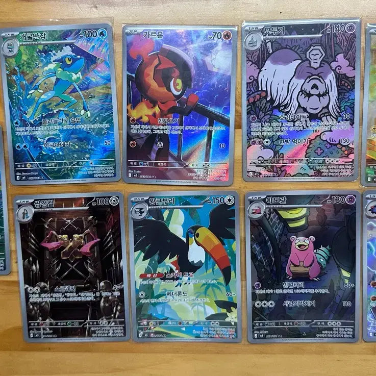 [BUNJANG] Pokemon AR Card Bundle Set / 포켓몬카드 ar 일괄