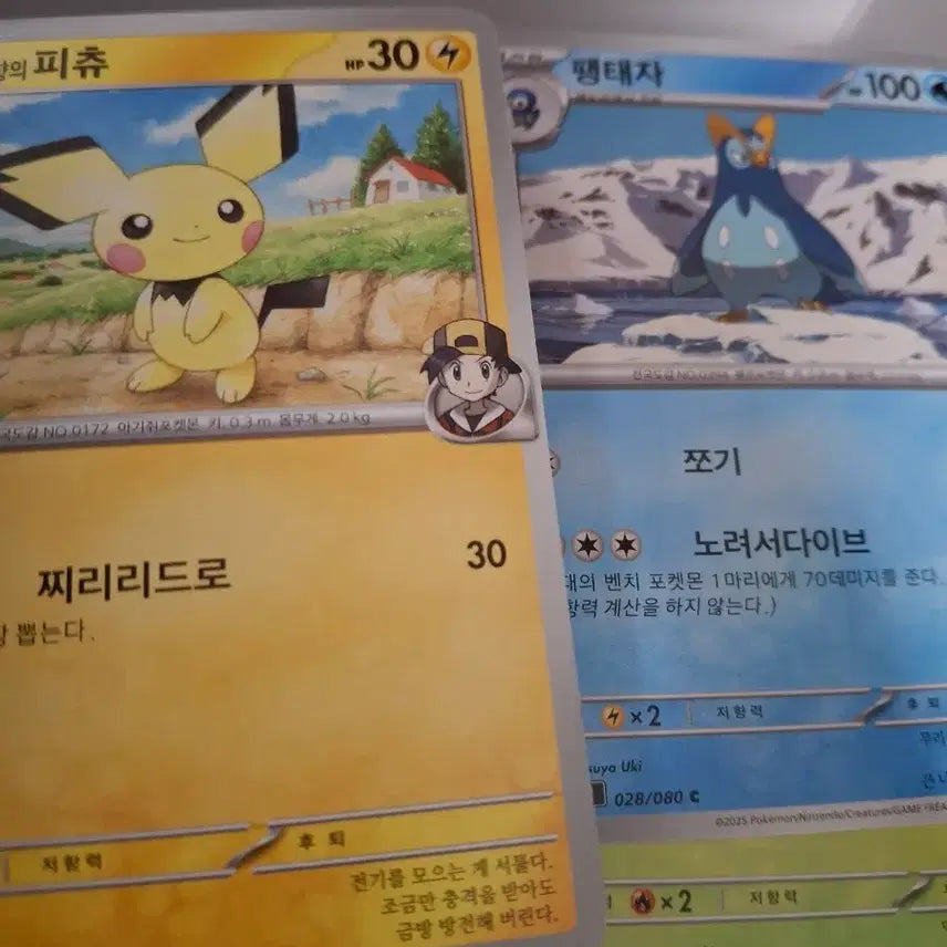 [BUNJANG] Pokemon Card Bundle (C to RR Grade) / 포켓몬 카드 c-rr 등급 카드 일괄