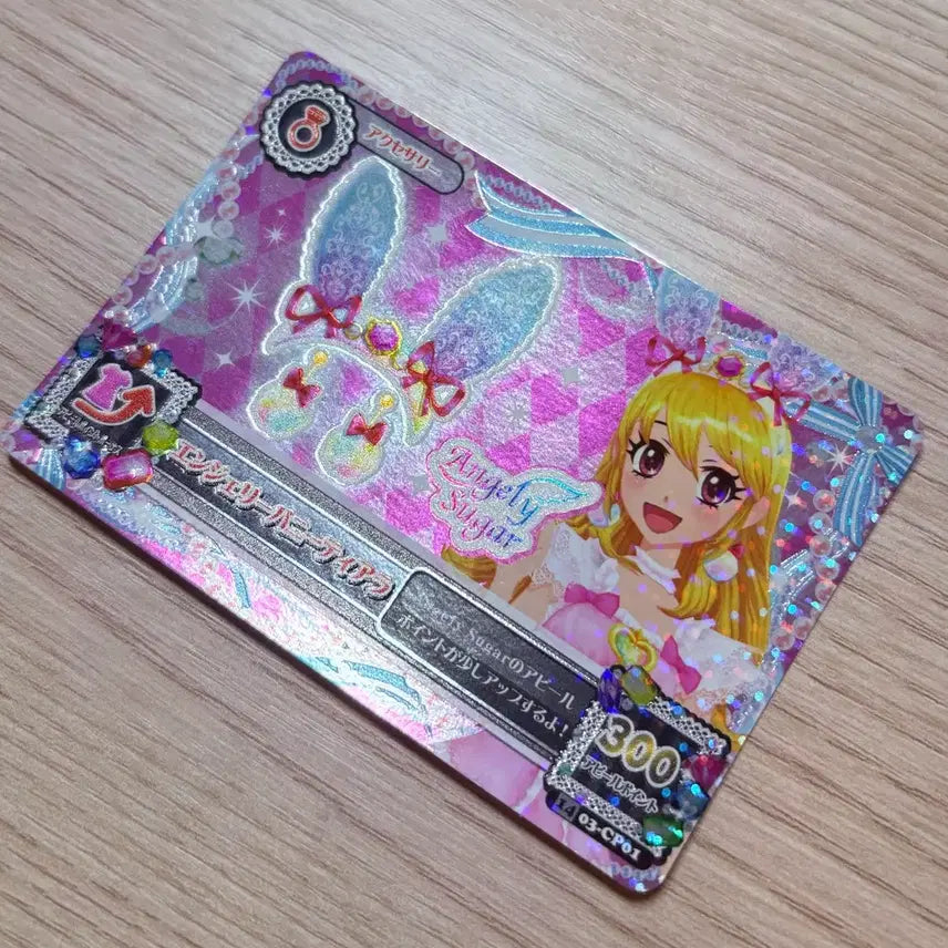 [BUNJANG] Aikatsu! Angely Bear Tiara Ichigo Card / 엔젤리 버니 티아라 이치고 아이카츠