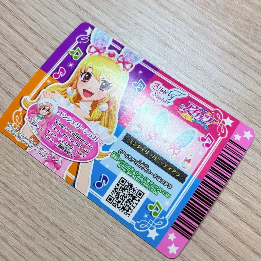 [BUNJANG] Aikatsu! Angely Bear Tiara Ichigo Card / 엔젤리 버니 티아라 이치고 아이카츠